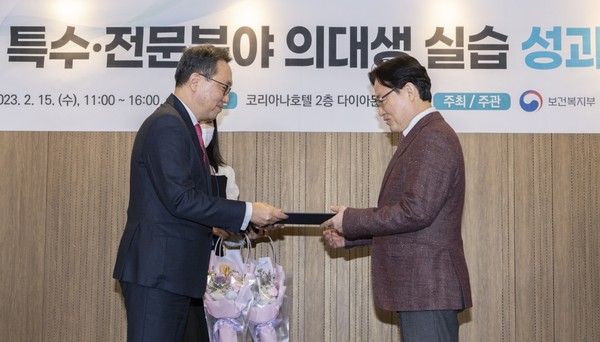 김대현 교수(사진 오른쪽)가 보건복지부 장관상을 받고 있다.
