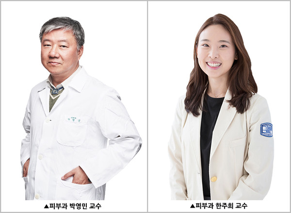 왼쪽부터 서울성모병원 피부과 박영민 교수, 한주희 교수