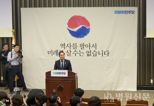더불어민주당 박홍근 원내대표가 4월 20일 의원총회에 앞서 모두발언을 하고 있다.ⓒ병원신문