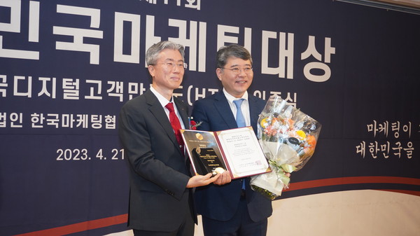 구성욱 대외협력처장이 한국마케팅협회 인증식에서 기념촬영을 하고 있다.