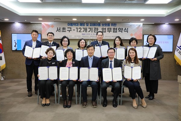 서울성모병원(병원장 윤승규, 앞줄 오른쪽 두번째)을 비롯한 아동학대 관련 12개 유관기관과 서초구는 4월 25일 서울 서초구청에서 ‘아동학대 예방 및 피해아동 보호를 위한 업무협약(MOU)’을 체결했다.