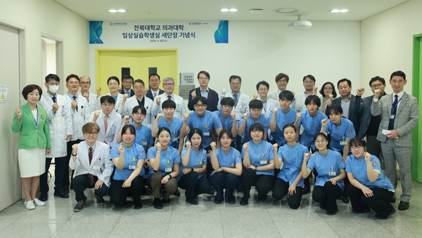 전북대병원 임상실습학생실 새단장