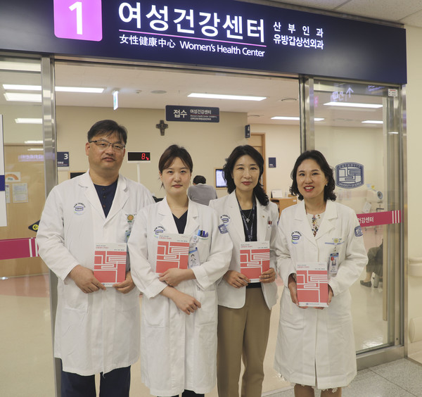 의정부성모병원 산부인과 김연희 교수팀이 산후관리 책자를 발간했다.