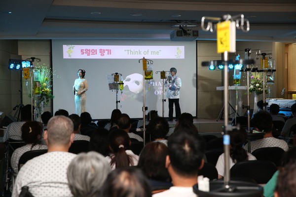 삼육서울병원, 뮤지컬 배우 곽유림씨 초청 음악회 개최