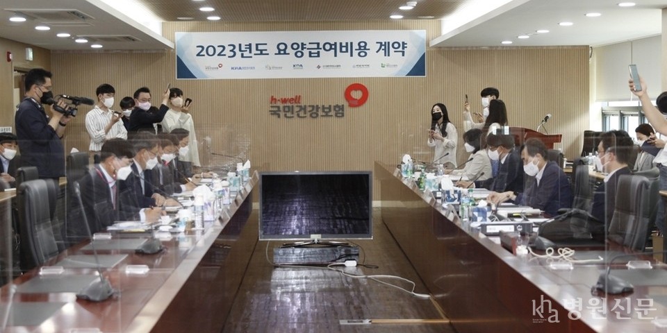 지난해 2023년도 수가협상에서 대한병원협회가 1차 협상을 진행하고 있는 모습. ⓒ병원신문.