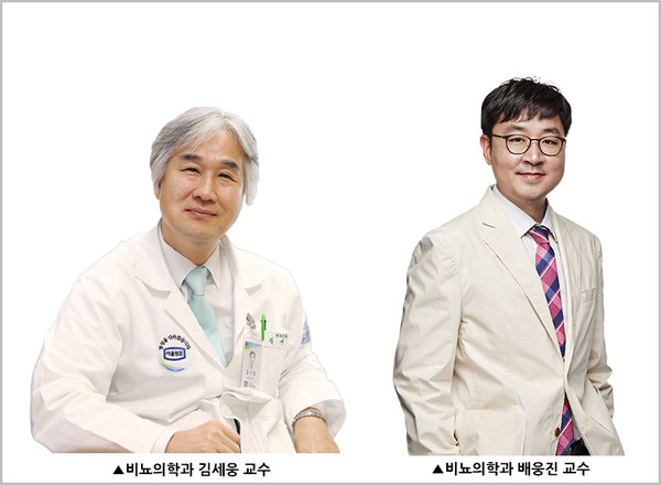 왼쪽부터 서울성모병원 비뇨의학과 김세웅 교수, 배웅진 교수