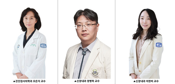 왼쪽부터 서울성모병원 진단검사의학과 오은지 교수, 신장내과 정병하‧이한비 교수