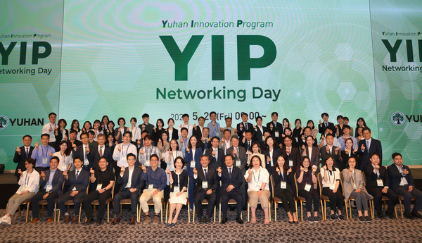제1회 YIP 네트워킹 데이 개최