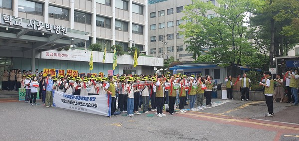 5개 백병원 직원노조가 서울백병원 주차장에서 '서울백병원 폐원 반대 집회'를 개최했다.
