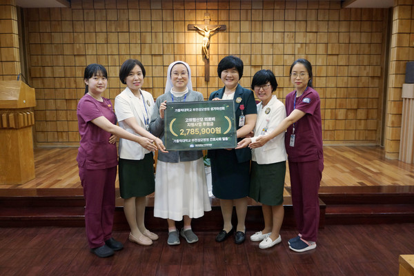 부천성모병원 간호사회가 고위험산모를 위한 의료비를 기부했다.