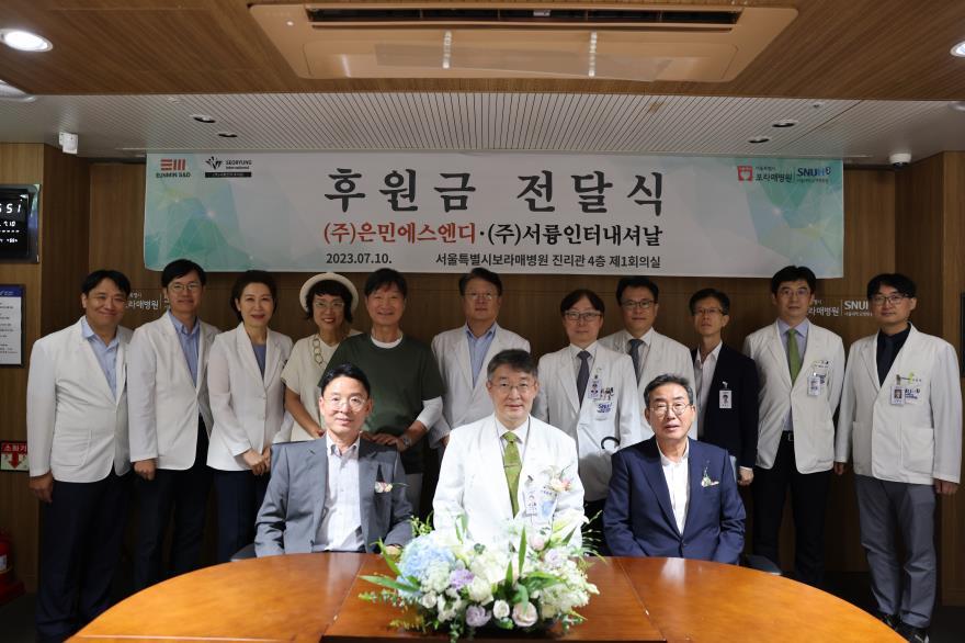 앞줄 왼쪽부터 ㈜서륭인터내셔날 박일청 대표, 이재협 병원장, ㈜은민에스엔디 이승성 대표