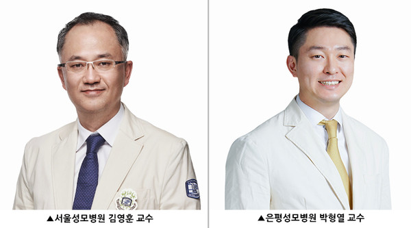 서울성모병원 정형외과 김영훈 교수, 은평성모병원 정형외과 박형열 교수