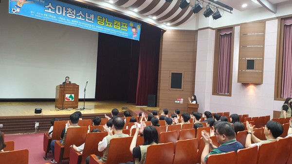 전북대병원 소아청소년 당뇨캠프