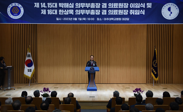 한상욱 신임 의무부총장 겸 의료원장이 취임사를 하고 있다.