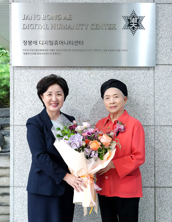 숙명여대 장윤금 총장과 장봉애 대웅재단 명예이사장(사진 왼쪽부터)