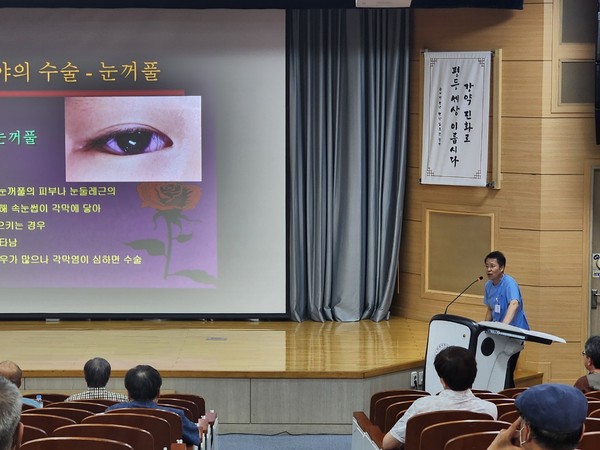 김상덕 원광대병원 안과 교수가 원광대병원과 익산시의사회 합동 연수에서 강의를 하고 있다.