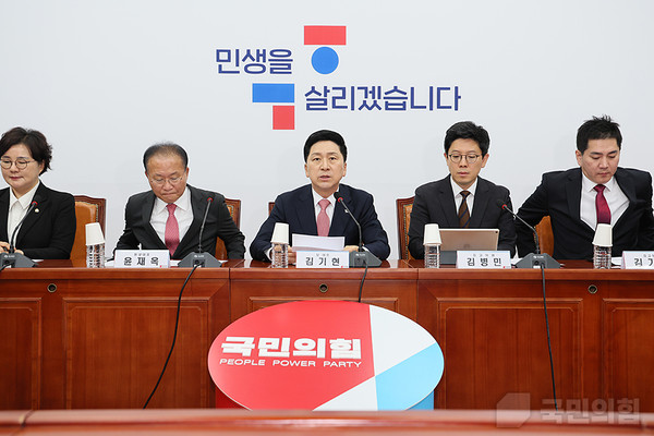 국민의힘은 10월 16일 오전 국회 회의실에서 최고위원회회의를 가졌다.
