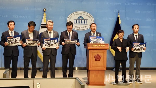 더불어민주당 전남 지역 국회의원 일동은 10월 17일 오전 국회 소통관에서 기자회견을 열어 '전남 지역 의대 신설'을 강력히 촉구했다.ⓒ병원신문
