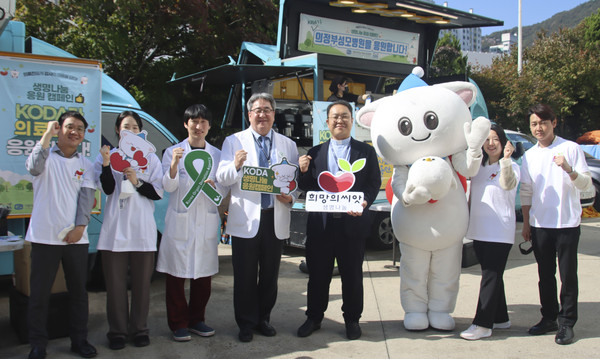 의정부성모병원, 기증활성화 및 생명나눔 캠페인 행사 개최