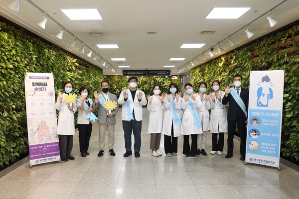 명지병원 '2023 감염 예방 및 관리 주간행사' 단체 사진