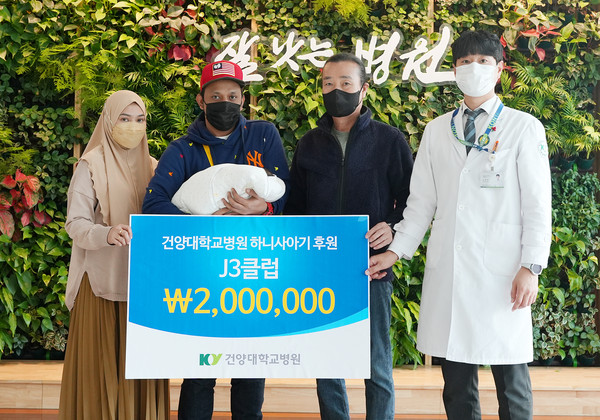 J3클럽 한국남 씨(왼쪽에서 세번째)가 최근 아이를 출산한 말레이시아 부부에게 후원금을 전달했다.