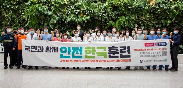 충북대병원 '재난대응 안전한국훈련' 실시