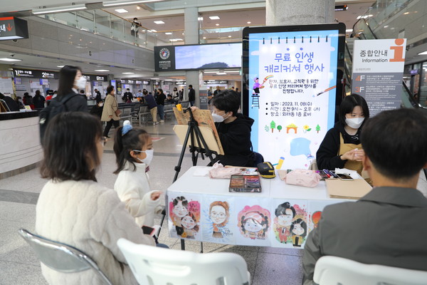 원광대병원, 캐리커쳐 문화 행사 개최