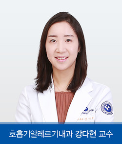 강다현 충남대병원 호흡기내과 교수