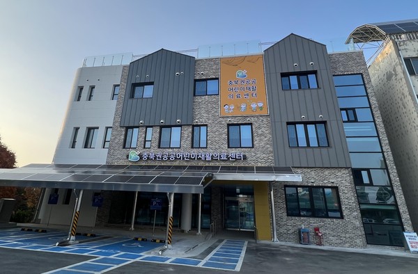 충북권 공공어린이재활의료센터