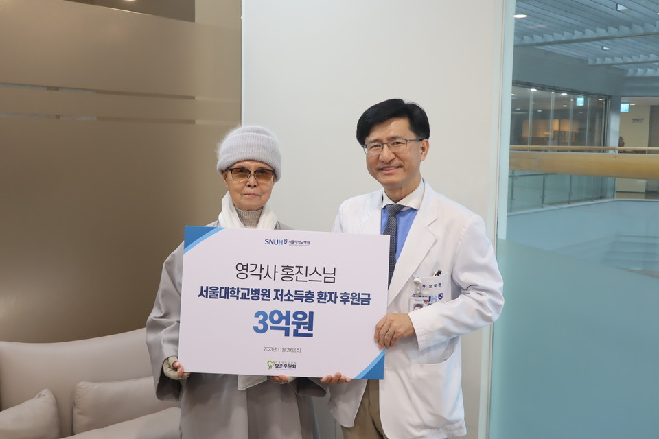 사진 왼쪽부터 영각사 홍진스님, 서울대병원 함춘후원회 오국환 사무총장