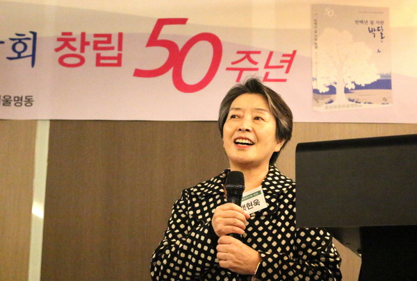 축사를 하고 있는 백현욱 한국여자의사회 회장.