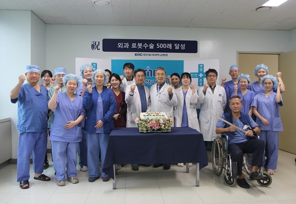 대전을지대병원 외과 로봇수술 500례 기념식