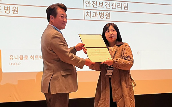 국제성모병원, 한국의료질향상학회 우수상 수상