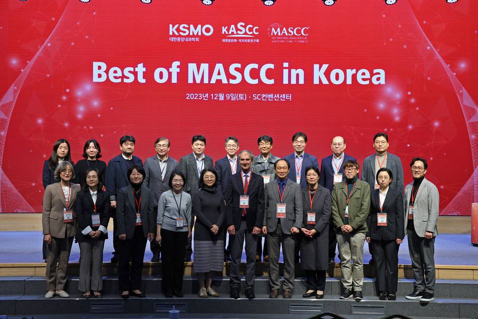 암완화·지지의료연구회 ‘Best of MASCC in Korea’ 행사 성료