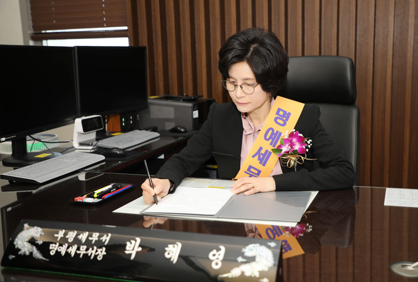 상원의료재단 힘찬병원 박혜영 이사장이 부평세무서 일일 명예세무서장으로 위촉된 후 세무 관련 직무를 수행하고 있다.