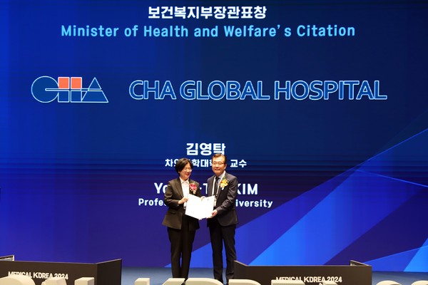 차 국제병원 김영탁 병원장(사진 오른쪽)이 보건복지부 장관 표창을 받고 기념촬영을 하고 있다.