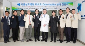 서울성모병원 주요 보직자들과 선정된 입주기업 대표들이 지난 11월 2일 오후 별관 7층에 마련된 ‘바이오 코어 퍼실리티 센터’에서 현판식을 가졌다.