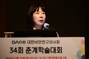 김민정 대한비만연구의사회 이사장.