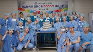서울성모병원 비뇨의학과 로봇수술 5,000례 달성을 기념하여 의료진들이 기념 촬영을 하고 있다.