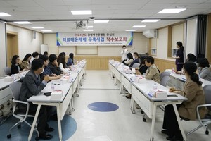 조선대병원, 감염병전문병원 중심 의료대응 체계 구축사업 착수보고회 개최