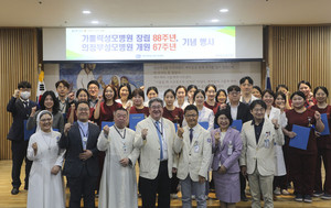 의정부성모병원 한창희 병원장과 임직원들이 5월 9일 개원 67주년 기념식을 갖고 기념촬영을 하고 있다.