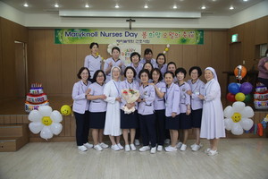 메리놀병원 '봄 희망 오월의 축제' 개최