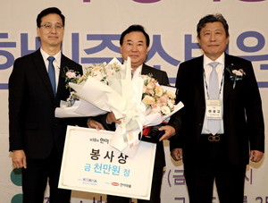 한미중소병원상 봉사상을 수상한 이송 서울성심병원장(사진 가운데)