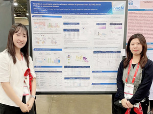 미국피부연구학회에서 건선 치료 신약물질 연구결과를 포스터발표한 HK이노엔 연구원들