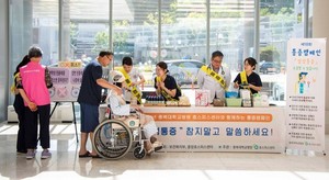 충북대학교병원 호스피스센터가 2024년 통증 캠페인을 실시했다.