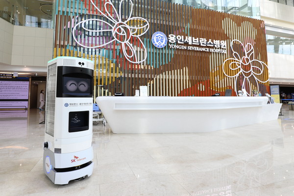 용인세브란스병원-SK텔레콤이 공동 구축한 5G 방역로봇 ‘비누(BINU)’
