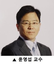윤영섭 교수