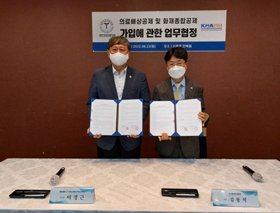 이정근 대한의사협회 의료배상공제조합 이사장(왼쪽)과 김동석 대한개원의협의회 회장.