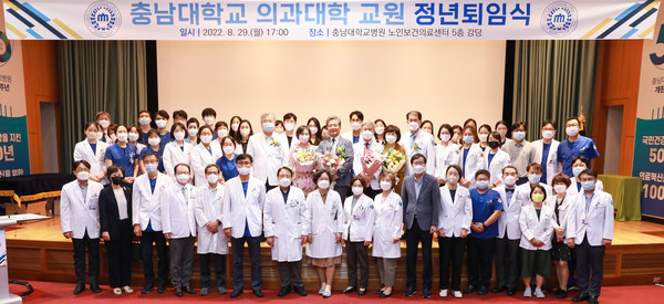 충남대학교병원 호흡기내과 김주옥 교수와 산부인과 이기환 교수가 정년 퇴임식을 가졌다.