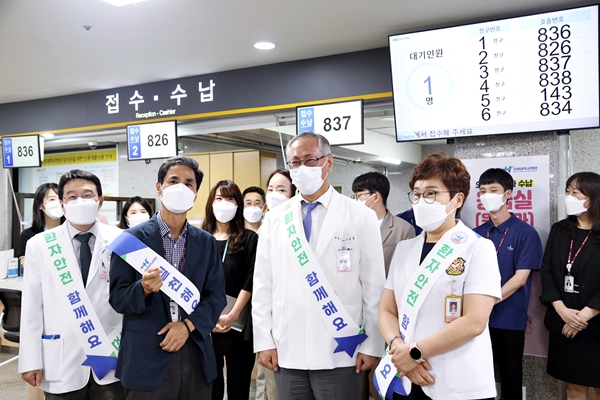 강원대병원은 9월 21일 환자안전의 날 행사를 열었다. (사진제공: 강원대병원).